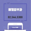 한림피부과의원 이미지