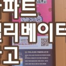 13단지황금공인중개사사무소 이미지