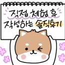 마레동물병원 이미지