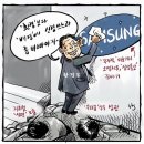 쓰레기들의 아파트 대 공습이 시작된다 이미지