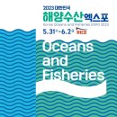 붉은대게영어조합법인