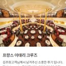 로얄플로랜스 | 프랑스 이태리 크루즈