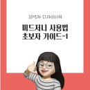 모여라, 미술세상 이미지