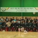 원일체육관 이미지