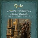 로스크바가 찾아간 법률의 신은 누구일까요? 이벤트 이미지