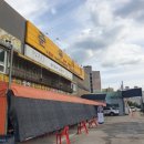 대하식당 이미지