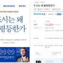 번영자동차써비스 | [독서모임발제문] 도시는 왜 불평등한가_독서모임후기: 2025. 11. 28.