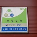 풍일농장 티스토리