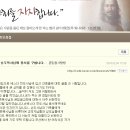 믿음카페