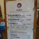 마천재래시장 석쇠불고기 맛집 일도불백, 2인 방문 후기