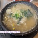 구리시청 | [구리 맛집] 등산 후 속이 확 풀리는 시원함! 구리시청 근처 '숙아채콩나물국밥' 점심 후기