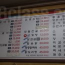 성환원조닭내장