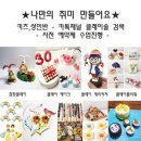 클레이솔