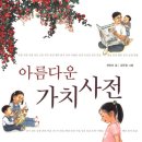 책나무글꽃학원