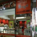 바른교육 주식회사