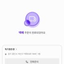 궉기정 안경 이미지