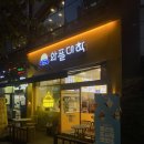 와플대학광주풍암캠퍼스