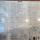 북경반점 | 신사역 북경반점 가로수길 짜장면 맛집 방문후기