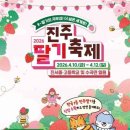 진서중 고등학교