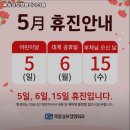 목동성모정형외과의원 네이버블로그