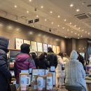 희망공원 사거리 스타벅스 앞 | 스타벅스 1월 1일 신년 무료음료 이벤트 오픈런 후기