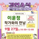 대치1작은도서관 이미지