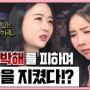 (주)이레패널