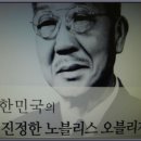 노블리스 이미지