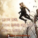 이숍시네마 | 영화 풍산개 평점(풍산개 후기 리뷰, 윤계상, 김규리) 김기덕 영화