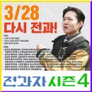 놀라운 이창섭 학력 이미지