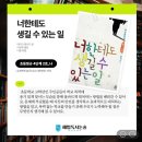스마트해법수학해법독서논술학원
