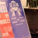 사거리노래연습장 이미지