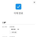 방화핏