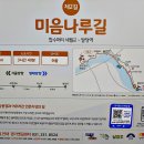 대교2길 이미지