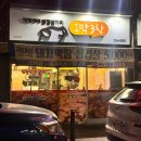 1막3창 네이버블로그