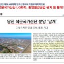 서해이엔지 이미지