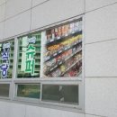 서울매점(서울요양병원) 이미지