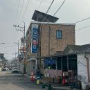 일호횟집 - 창원시 진해구 충장로445번길 20 | 일호횟집