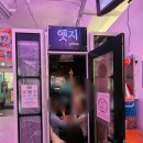 한국지엠 남수원 바로서비스 | ⚽ 직장인 필독! 2026 월드컵 한국 경기 오전 10~11시 확정 — 퇴근 후 단체관람은 여기서 🇰🇷