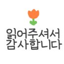 이루미치과의원 이미지