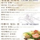 래향