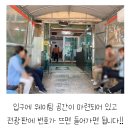 자연인님 트레킹 벙개 6월 16(일)12시 대공원역 2번출구 : 서울대공원 산림욕장길 지도, 2차 장소! 이미지
