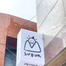 동광로1길 26 이미지