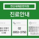 연신내제준한의원 | 연신내 갱년기증후군 수시로 흘리는 땀, 연신내제준한의원