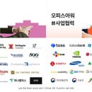 주식회사 강남사이언스 이미지