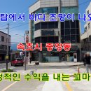 안정빌딩 이미지