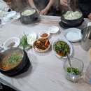 삼미영양
