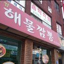 하오짬 이미지
