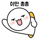더샵누리공인중개사사무소 이미지