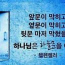 하늘문